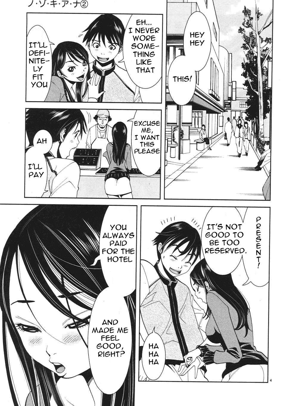 Nozoki Ana - Chapter 11 [photo 5] - MangaPorn