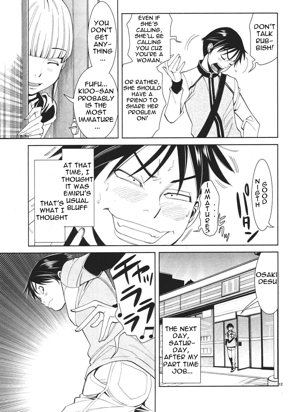 Nozoki Ana - Chapter 12 [photo 13] - MangaPorn