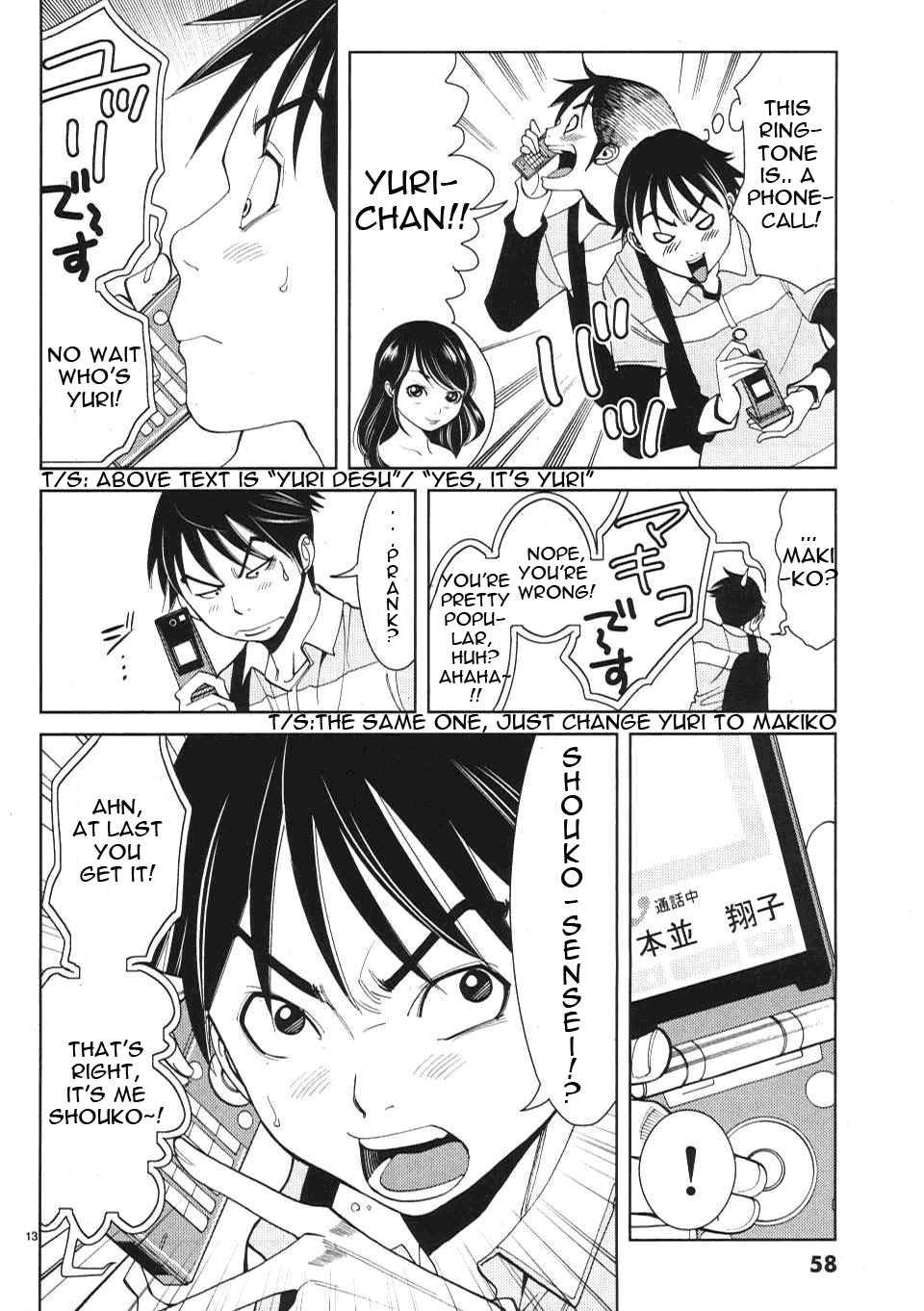 Nozoki Ana - Chapter 12 [photo 14] - MangaPorn