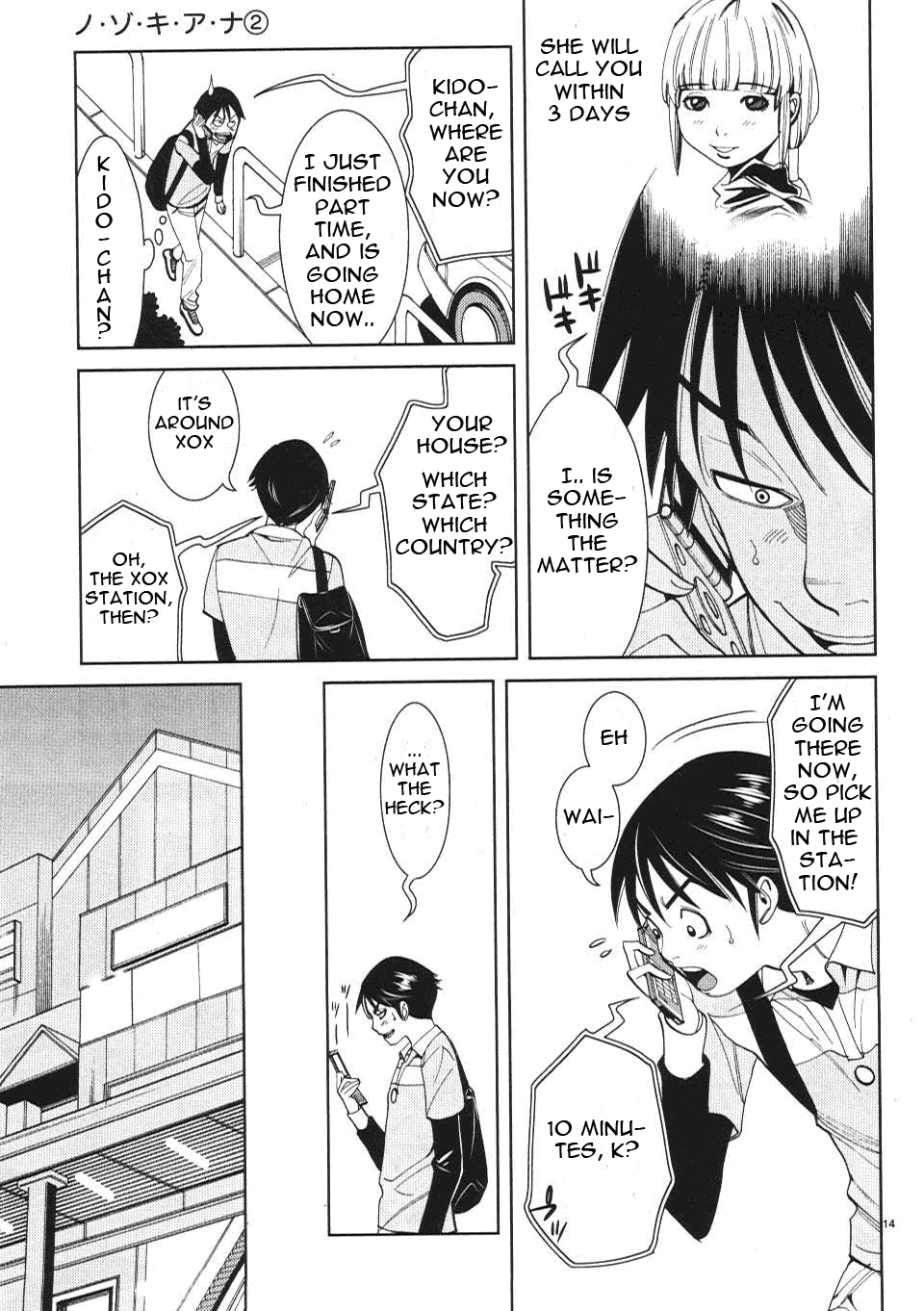 Nozoki Ana - Chapter 12 [photo 15] - MangaPorn