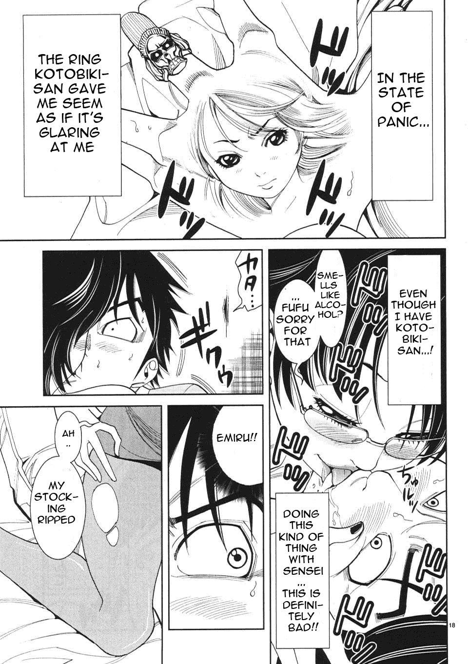 Nozoki Ana - Chapter 12 [photo 19] - MangaPorn