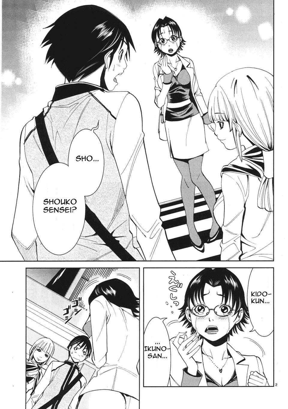 Nozoki Ana - Chapter 12 [photo 3] - MangaPorn