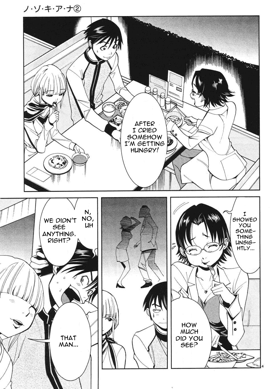 Nozoki Ana - Chapter 12 [photo 5] - MangaPorn