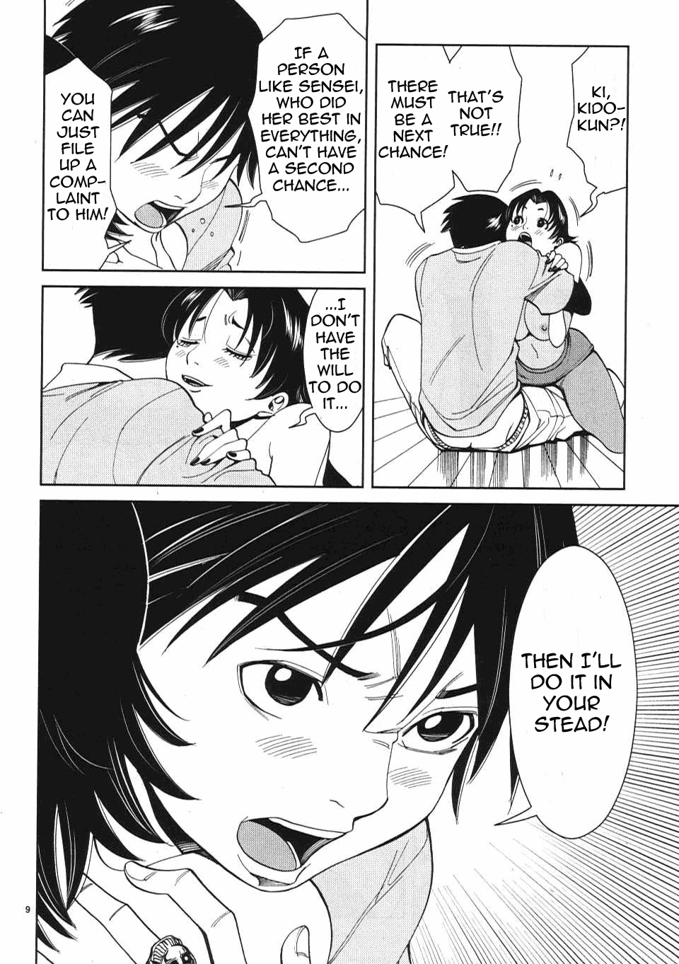 Nozoki Ana - Chapter 13 [photo 10] - MangaPorn