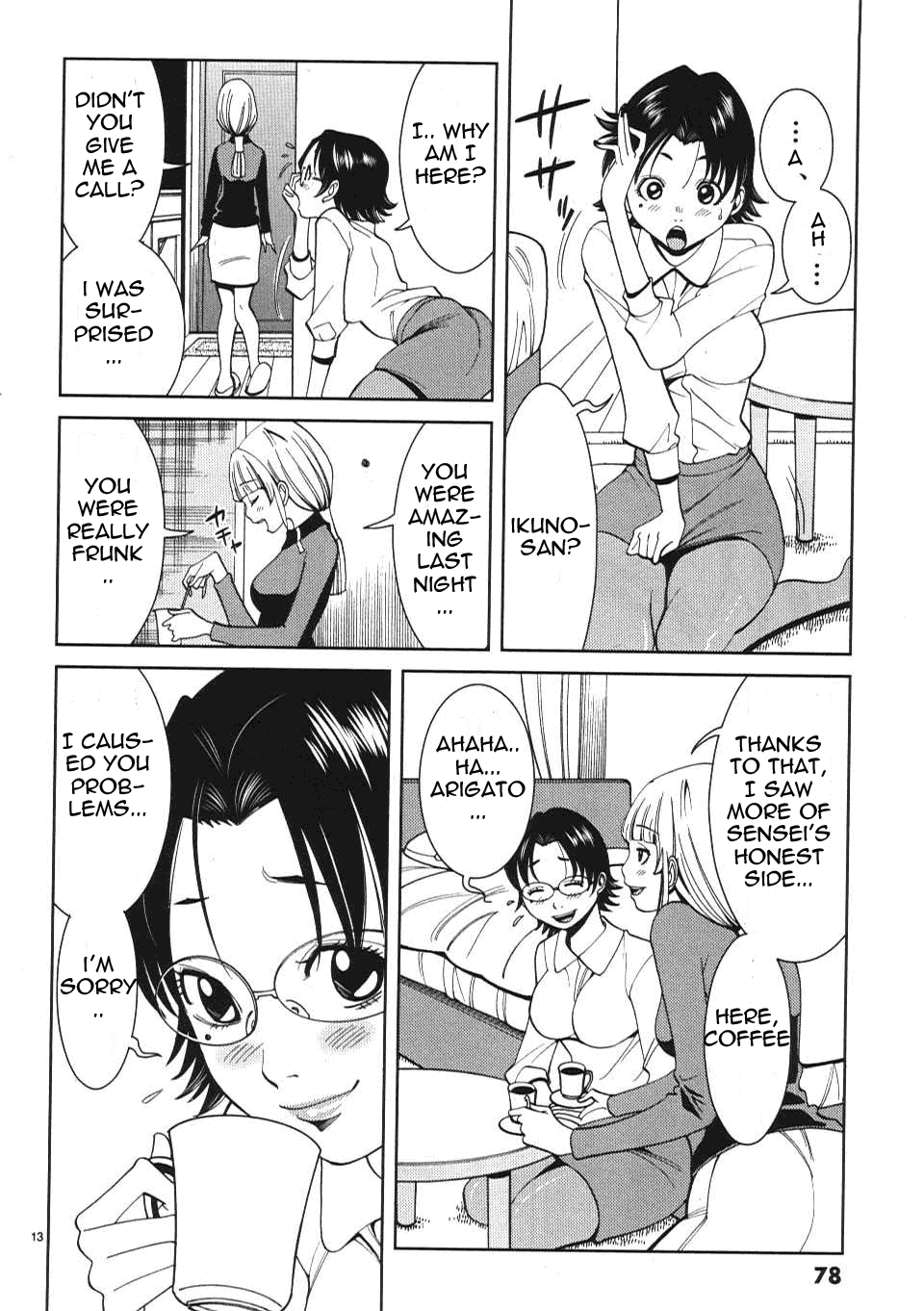 Nozoki Ana - Chapter 13 [photo 14] - MangaPorn