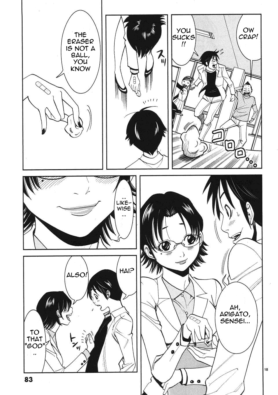 Nozoki Ana - Chapter 13 [photo 19] - MangaPorn