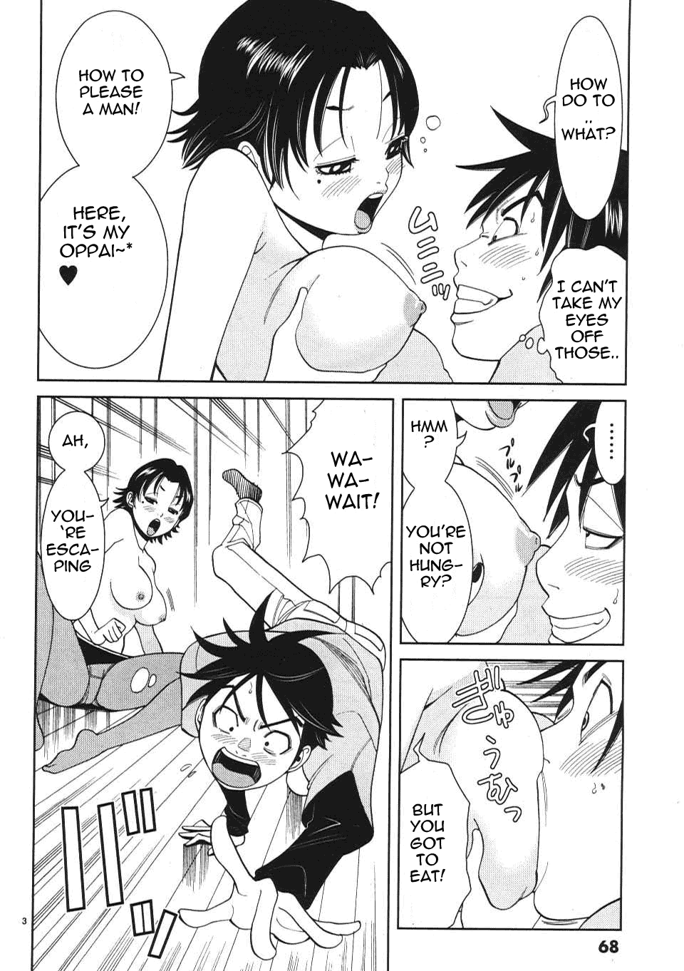 Nozoki Ana - Chapter 13 [photo 4] - MangaPorn