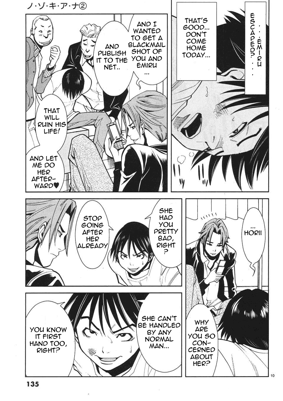 Nozoki Ana - Chapter 16 [photo 11] - MangaPorn