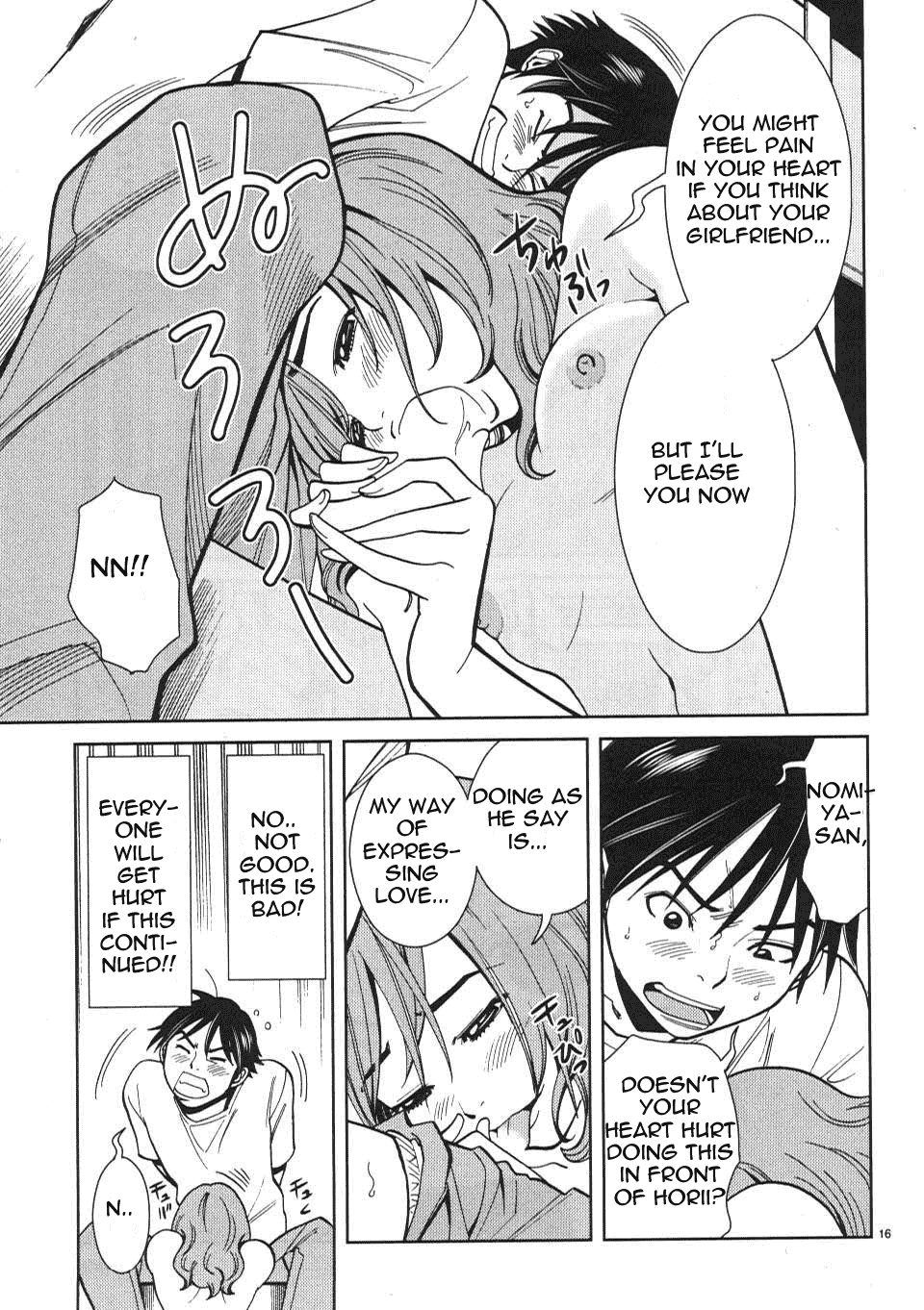 Nozoki Ana - Chapter 16 [photo 17] - MangaPorn