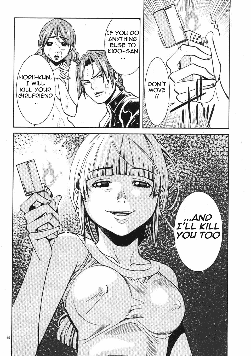 Nozoki Ana - Chapter 16 [photo 20] - MangaPorn