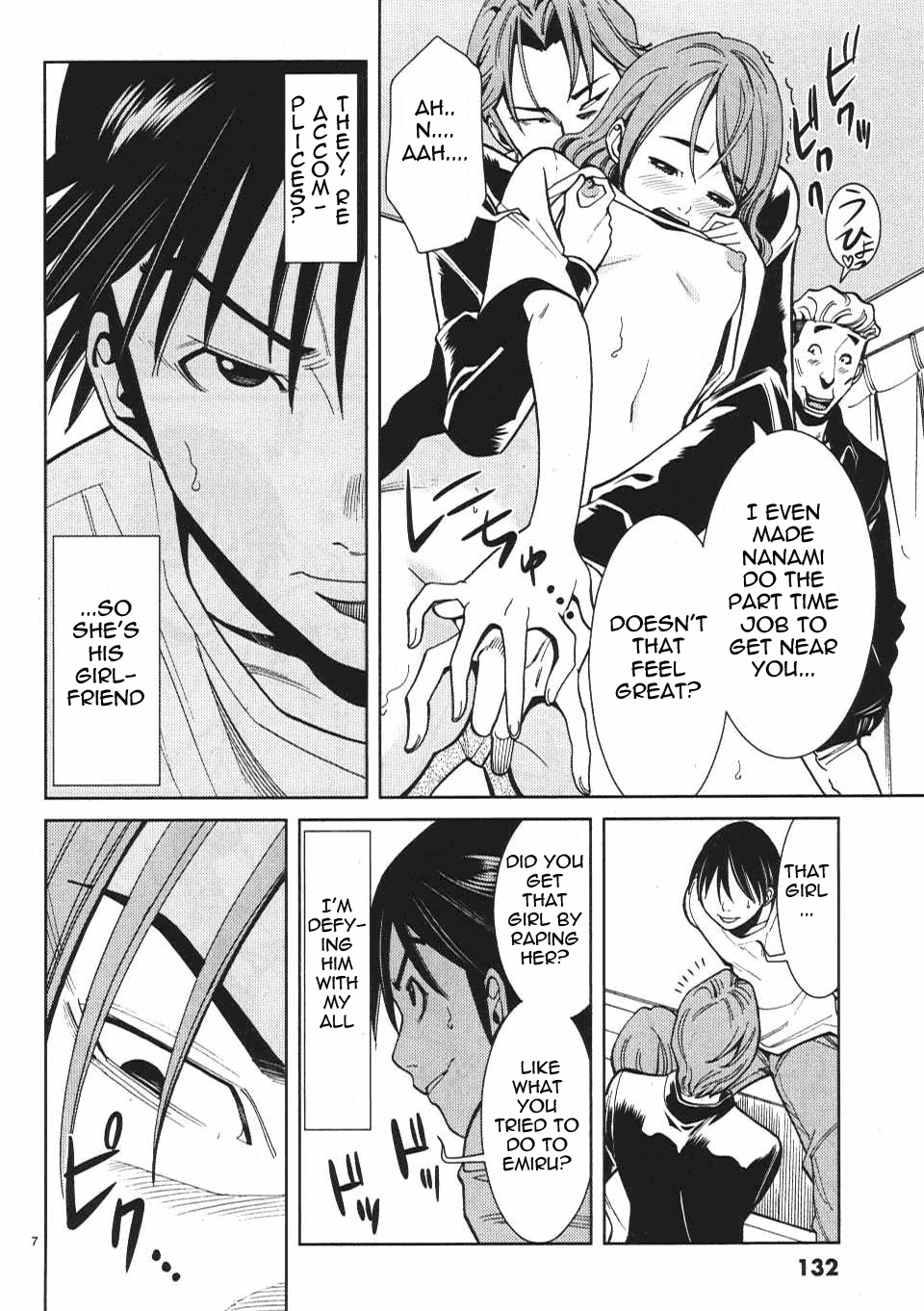 Nozoki Ana - Chapter 16 [photo 8] - MangaPorn