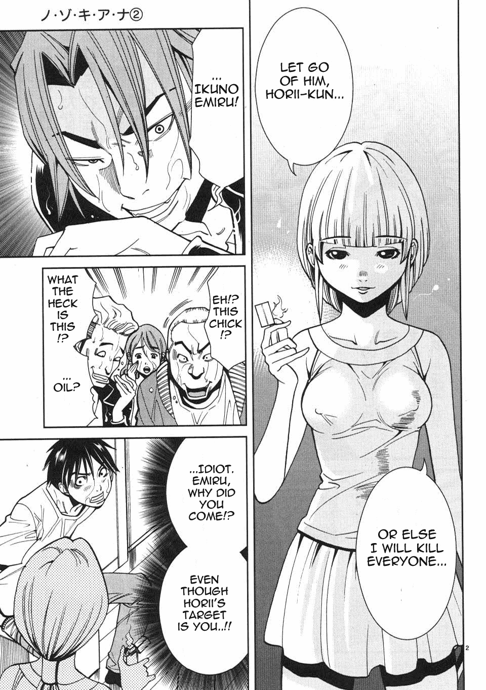 Nozoki Ana - Chapter 17 [photo 3] - MangaPorn