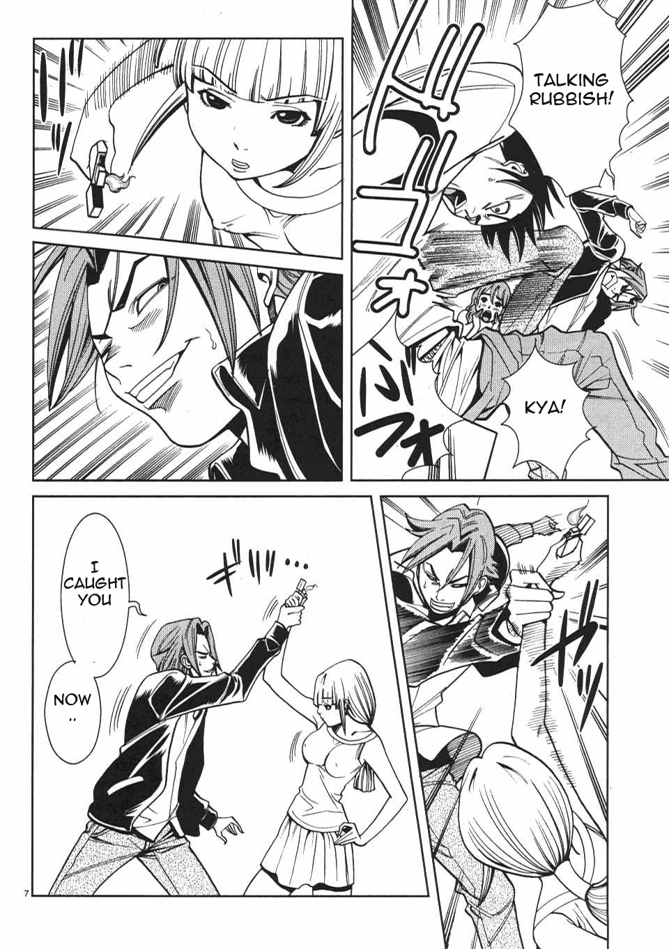 Nozoki Ana - Chapter 17 [photo 8] - MangaPorn