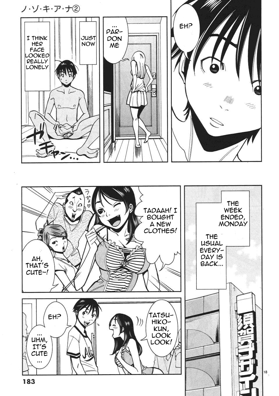 Nozoki Ana - Chapter 18 [photo 19] - MangaPorn