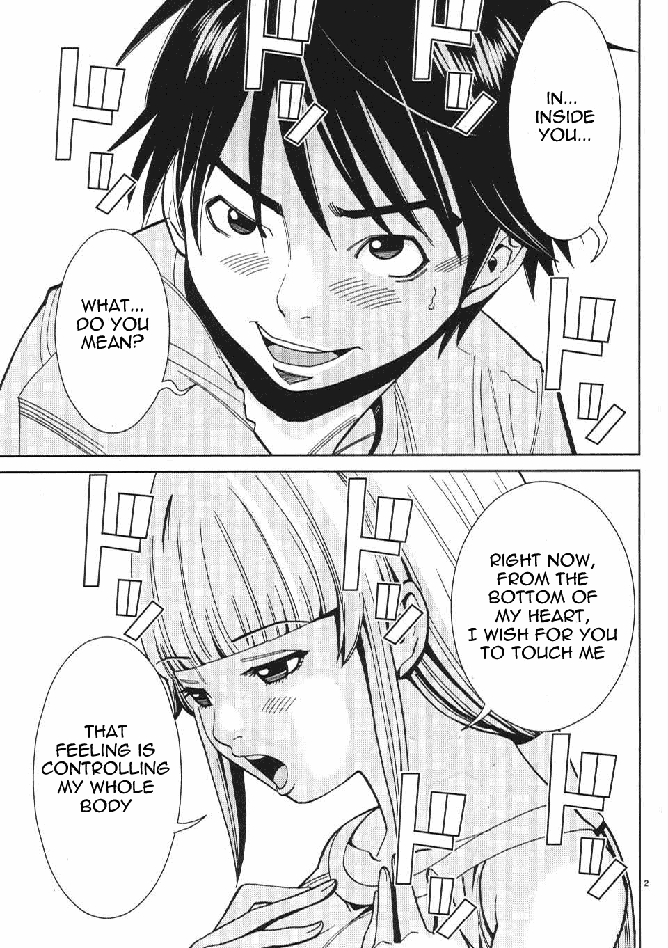 Nozoki Ana - Chapter 18 [photo 3] - MangaPorn