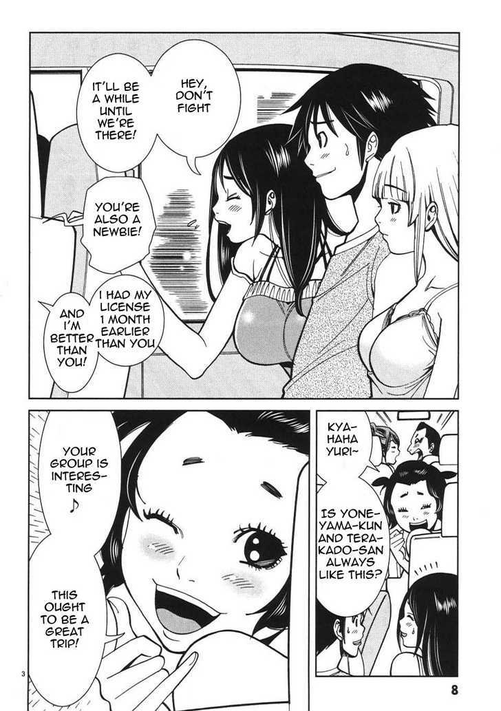 Nozoki Ana - Chapter 19 [photo 3] - MangaPorn