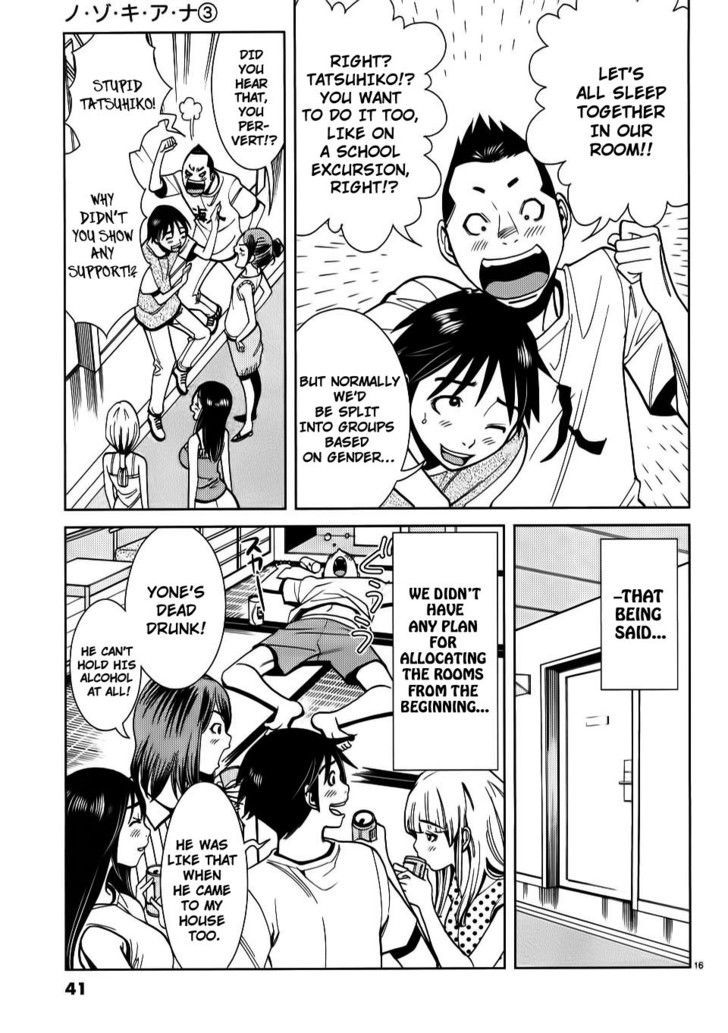 Nozoki Ana - Chapter 20 [photo 17] - MangaPorn