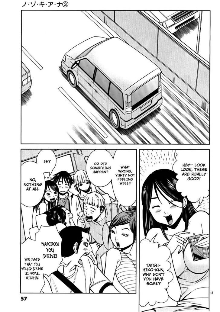 Nozoki Ana - Chapter 21 [photo 12] - MangaPorn