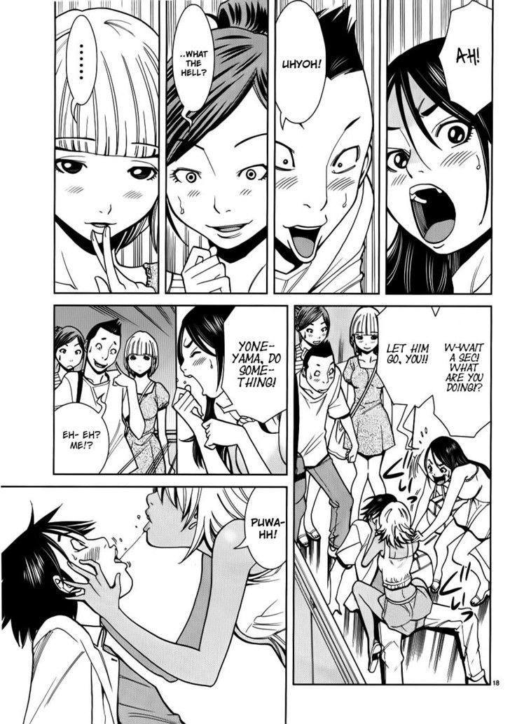 Nozoki Ana - Chapter 21 [photo 18] - MangaPorn