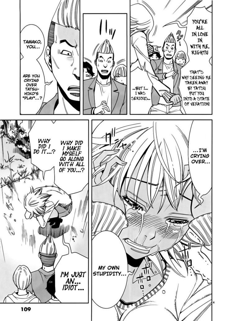 Nozoki Ana - Chapter 24 [photo 4] - MangaPorn