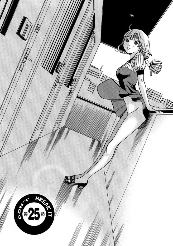 Nozoki Ana - Chapter 25 [photo 1] - MangaPorn