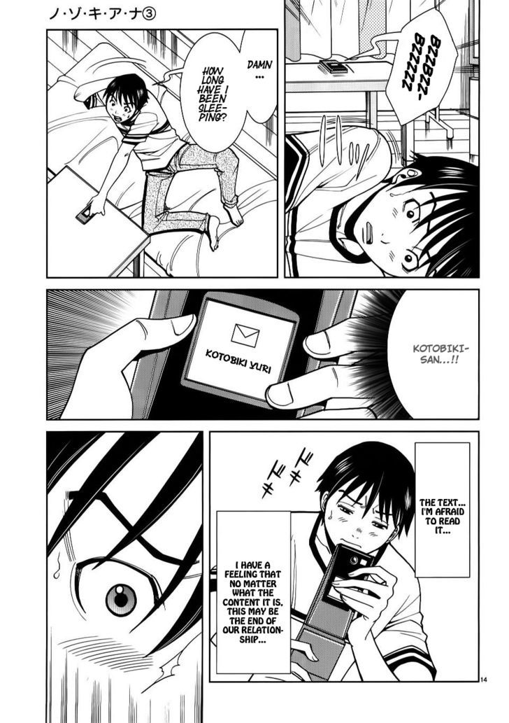 Nozoki Ana - Chapter 25 [photo 14] - MangaPorn