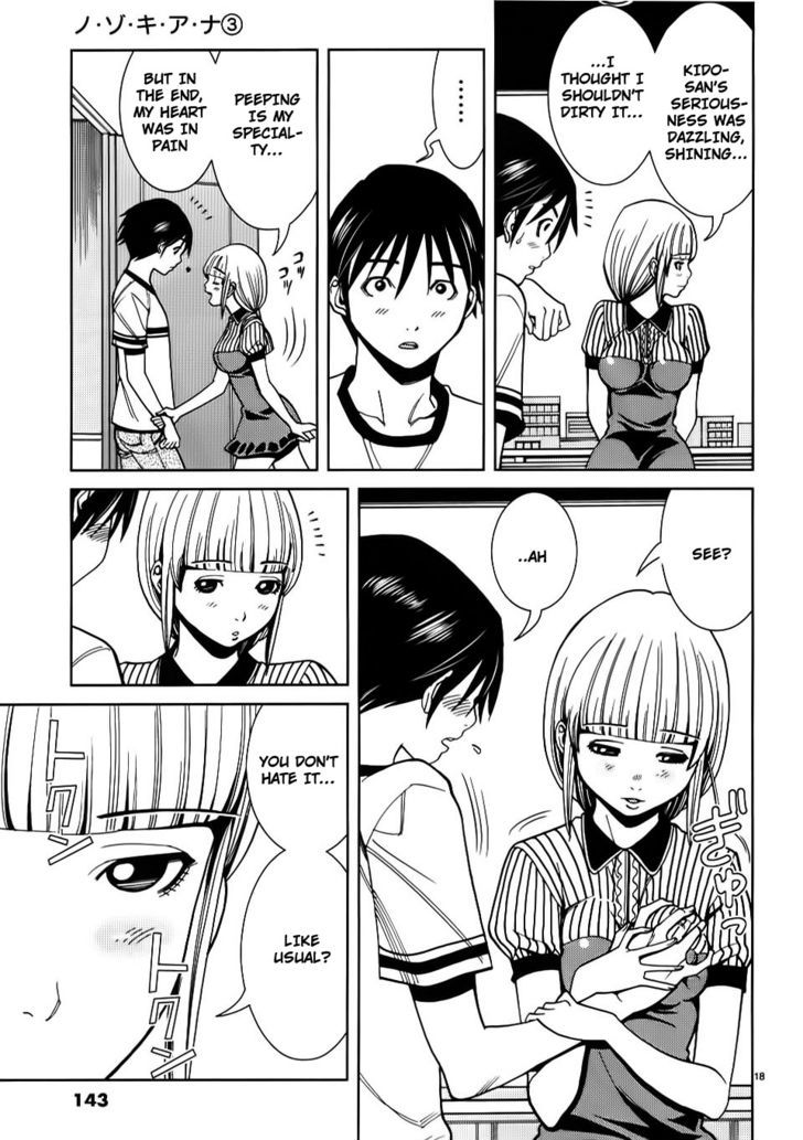 Nozoki Ana - Chapter 25 [photo 18] - MangaPorn
