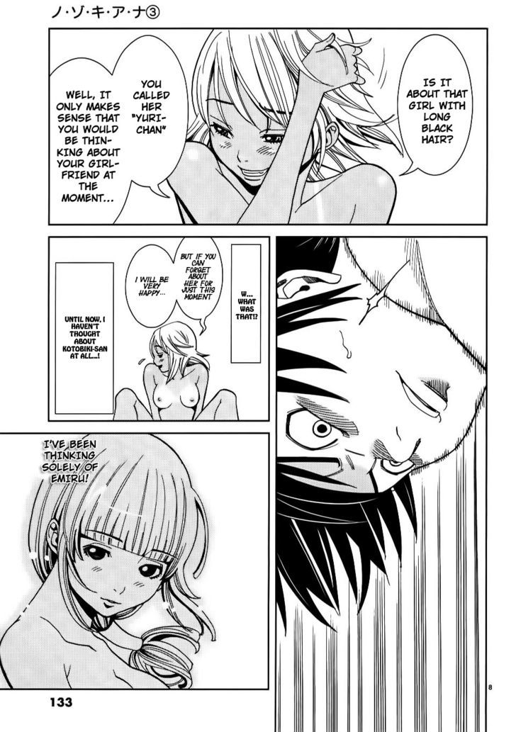 Nozoki Ana - Chapter 25 [photo 8] - MangaPorn
