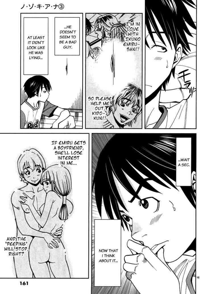 Nozoki Ana - Chapter 26 [photo 16] - MangaPorn