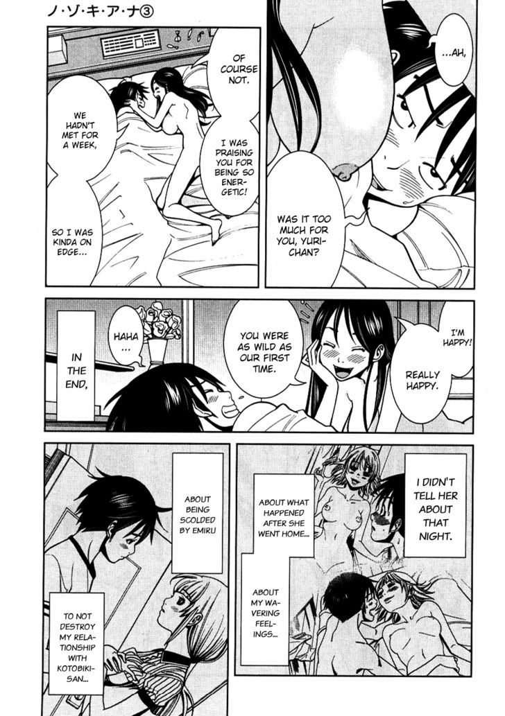 Nozoki Ana - Chapter 26 [photo 4] - MangaPorn