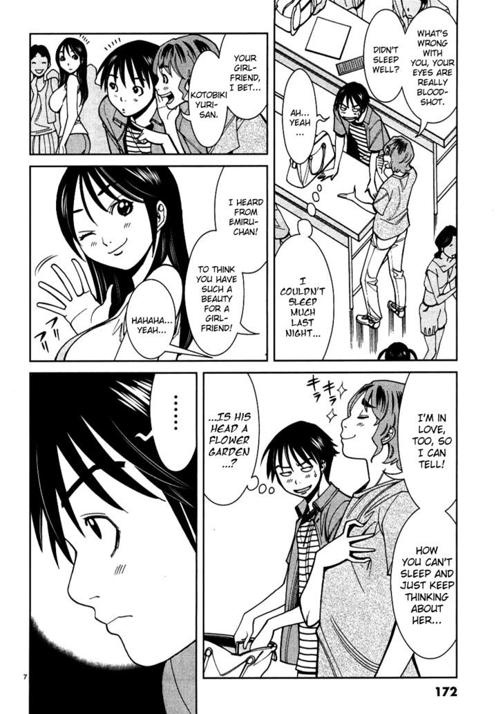 Nozoki Ana - Chapter 27 [photo 7] - MangaPorn