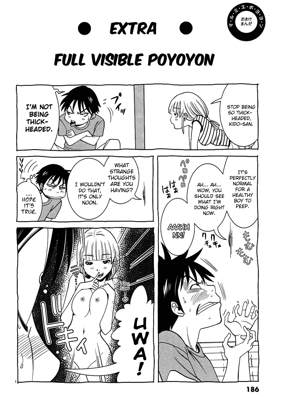 Nozoki Ana - Chapter 27.5 [photo 1] - MangaPorn