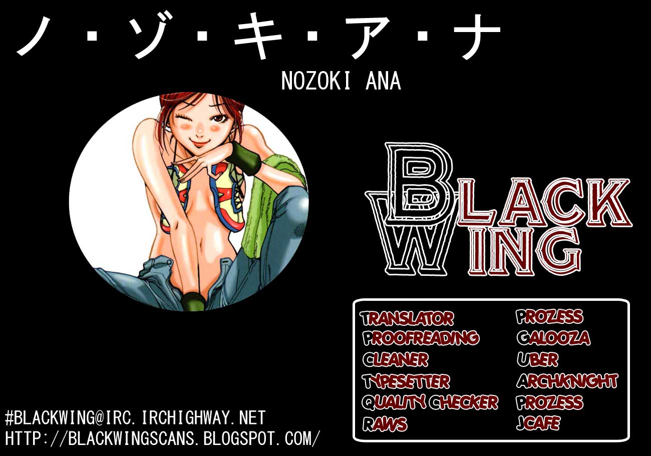 Nozoki Ana - Chapter 27.5 [photo 8] - MangaPorn