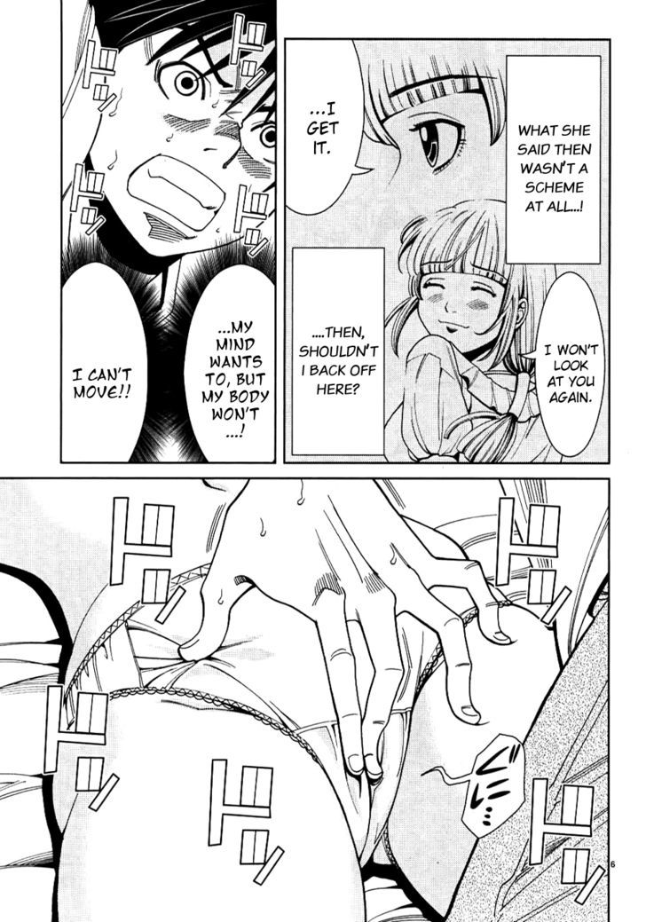 Nozoki Ana - Chapter 28 [photo 12] - MangaPorn