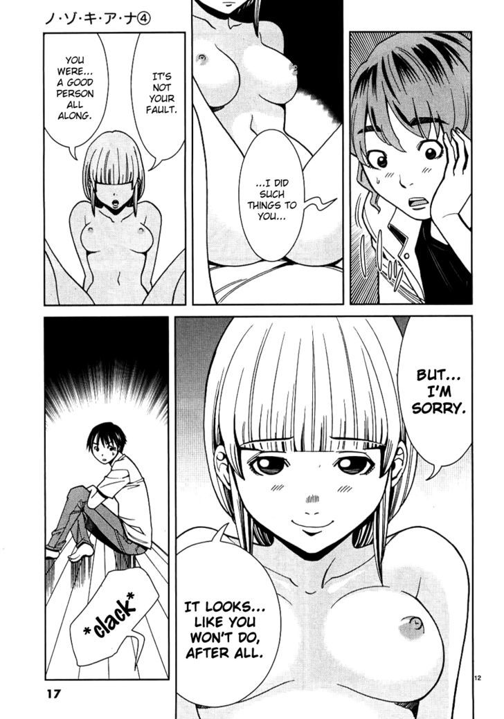 Nozoki Ana - Chapter 28 [photo 18] - MangaPorn