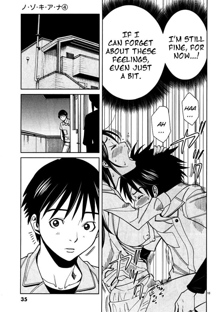 Nozoki Ana - Chapter 29 [photo 10] - MangaPorn