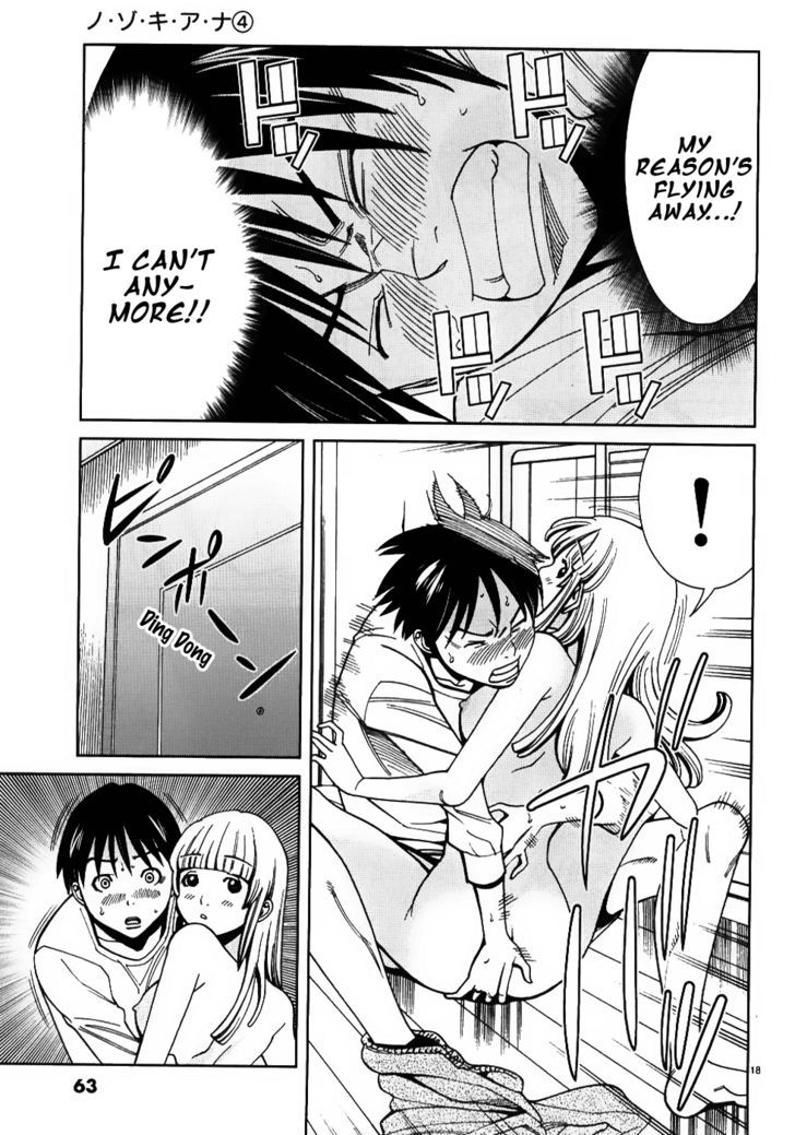 Nozoki Ana - Chapter 30 [photo 18] - MangaPorn
