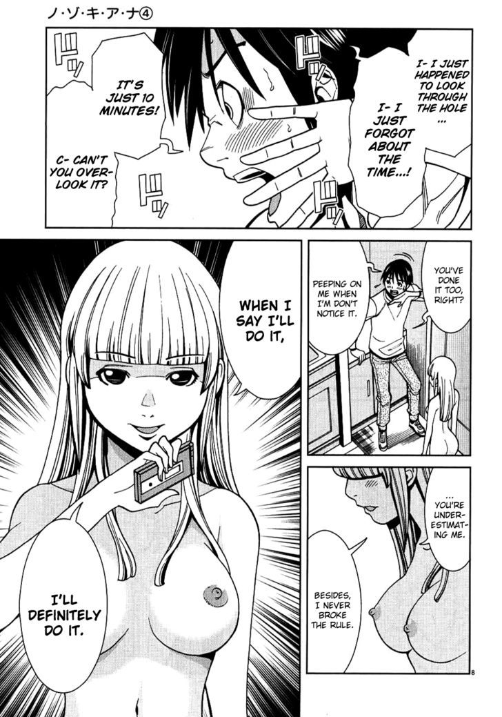 Nozoki Ana - Chapter 30 [photo 8] - MangaPorn
