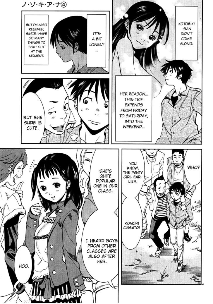 Nozoki Ana - Chapter 32 [photo 4] - MangaPorn