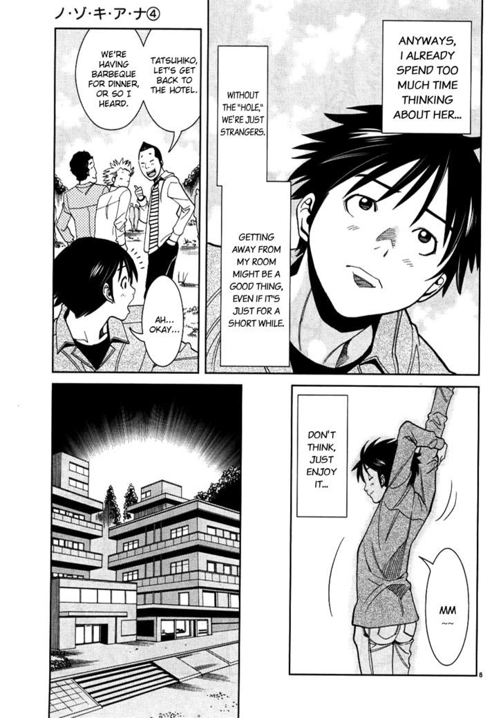 Nozoki Ana - Chapter 32 [photo 8] - MangaPorn