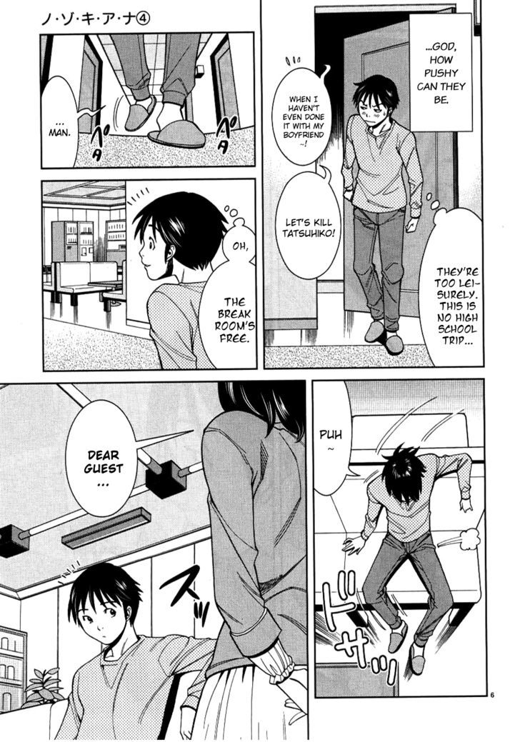 Nozoki Ana - Chapter 33 [photo 6] - MangaPorn