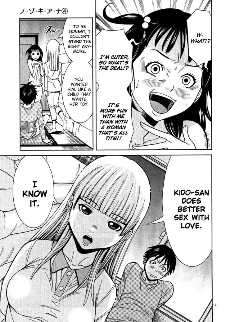 Nozoki Ana - Chapter 34 [photo 12] - MangaPorn