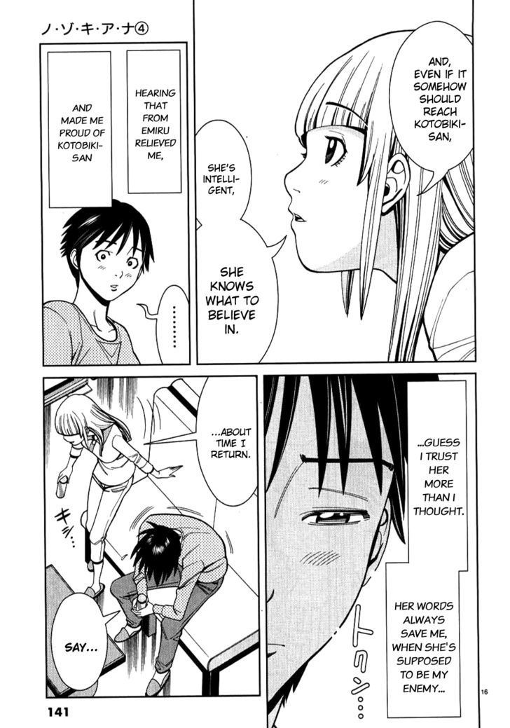 Nozoki Ana - Chapter 34 [photo 16] - MangaPorn