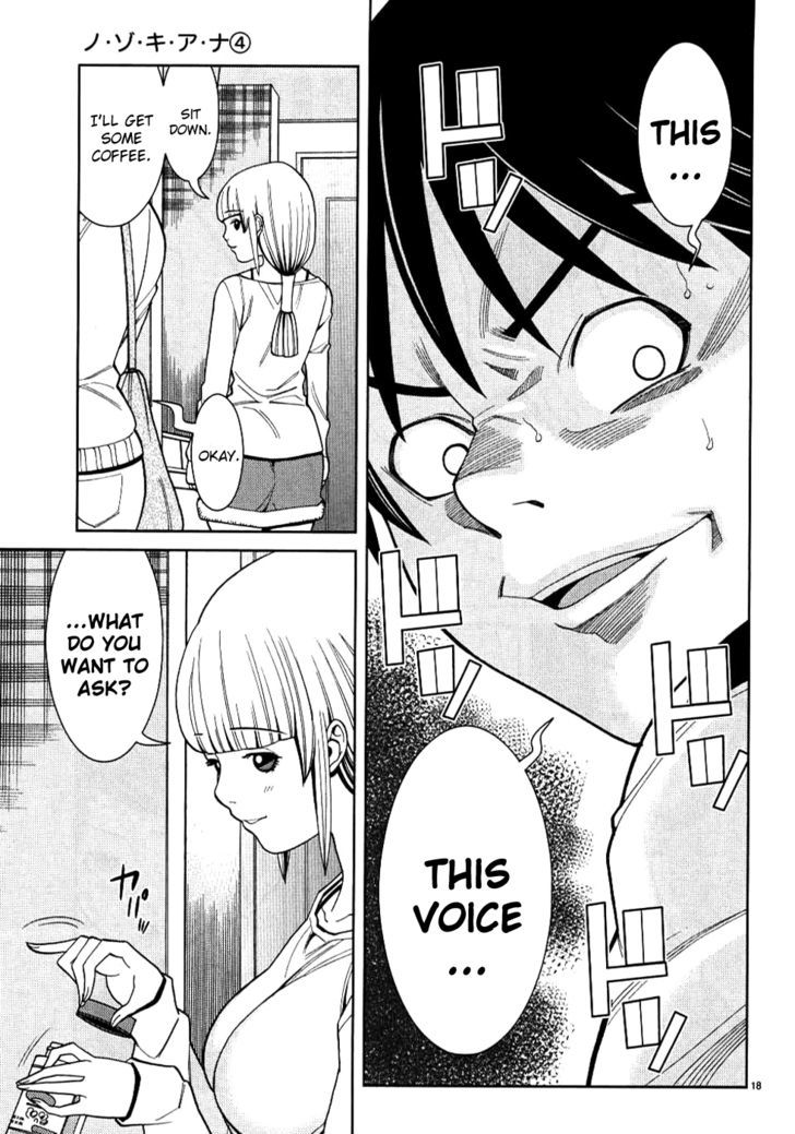 Nozoki Ana - Chapter 35 [photo 18] - MangaPorn