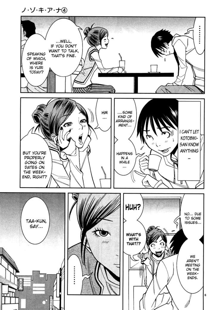 Nozoki Ana - Chapter 35 [photo 6] - MangaPorn