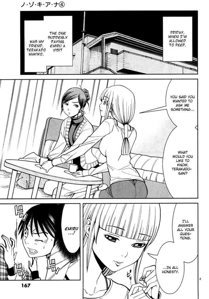 Nozoki Ana - Chapter 36 [photo 3] - MangaPorn