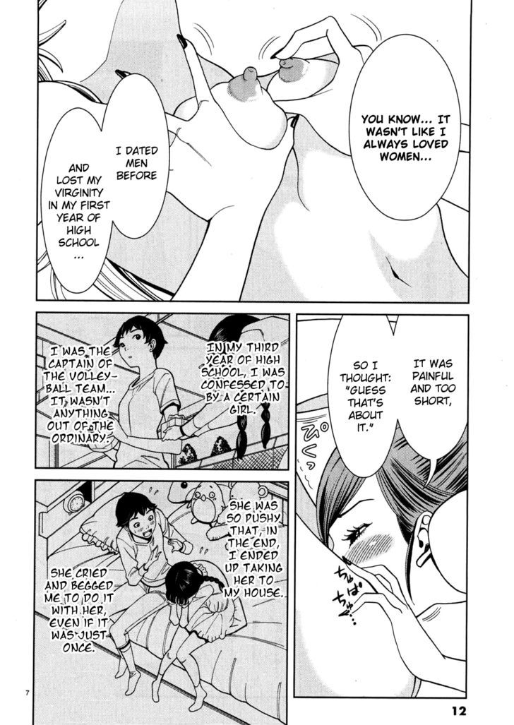Nozoki Ana - Chapter 37 [photo 14] - MangaPorn