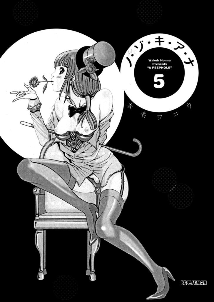 Nozoki Ana - Chapter 37 [photo 6] - MangaPorn