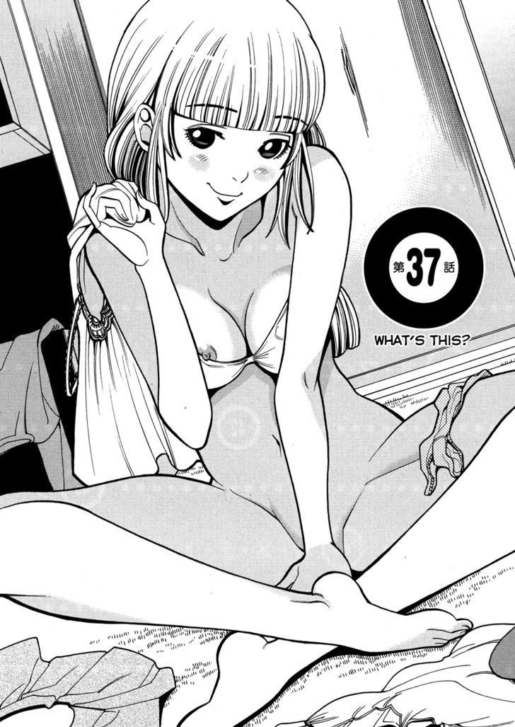 Nozoki Ana - Chapter 37 [photo 8] - MangaPorn