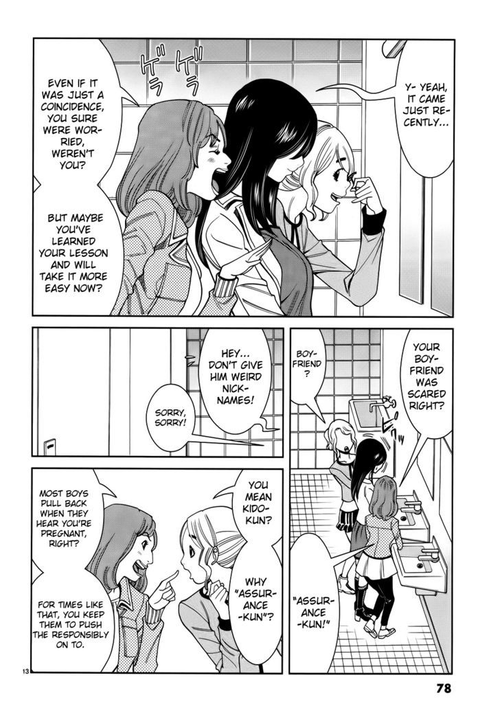 Nozoki Ana - Chapter 40 [photo 14] - MangaPorn
